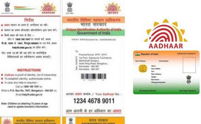 सुप्रीम कोर्ट आज सुनायेगा फैसला, पैन कार्ड के लिए आधार जरूरी हो या नहीं