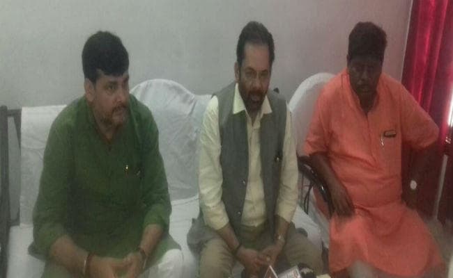 पाकुड़ पहुंचे मुख्तार अब्बास नकवी, कहा - कश्मीर में 70 प्रतिशत समस्याओं का हो गया है समाधान