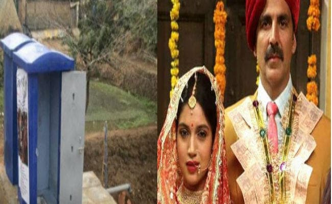 Toilet Ek Prem Katha : अभिनेता - अभिनेत्री के बीच कोई शख्स नहीं बल्कि टॉयलेट है विलेन