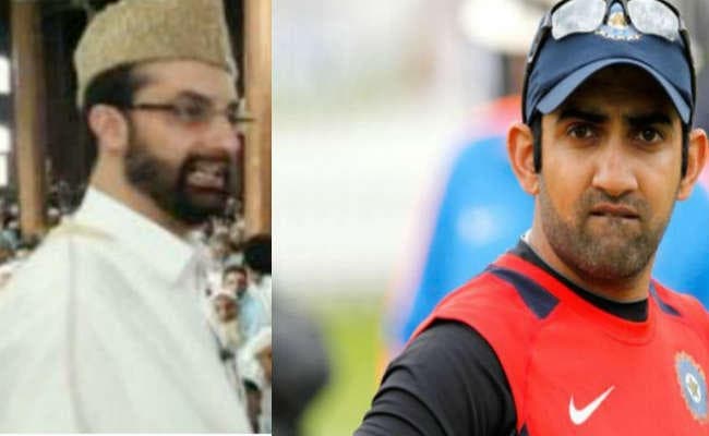 अलगाववादी नेता मीरवाइज से भिड़े गौतम गंभीर