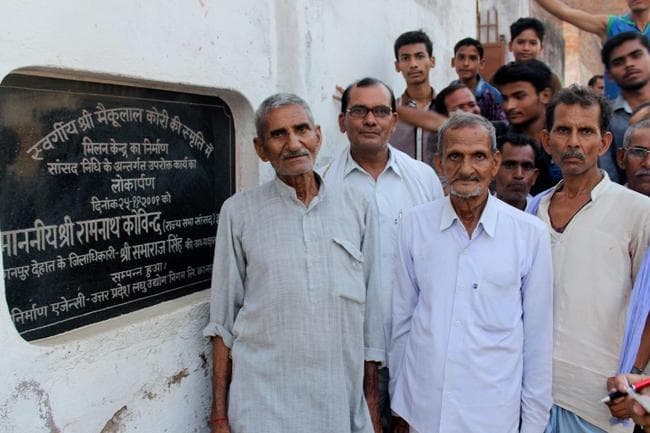 कोविंद के राष्ट्रपति पद का उम्मीदवार बनने पर उनके पैतृक में जश्न का माहौल