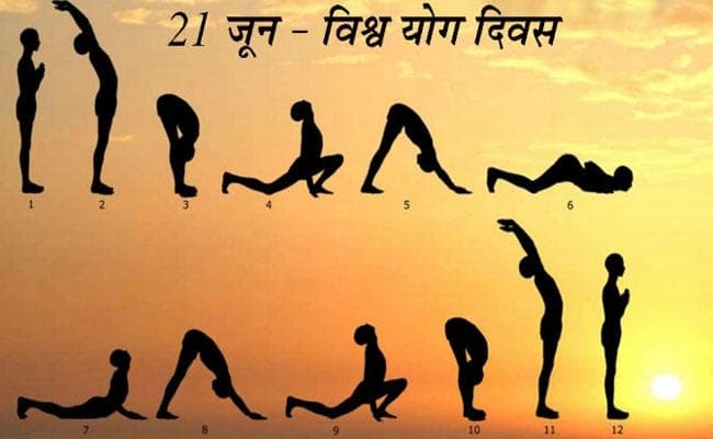योग दिवस भव्य रूप से मनाने की तैयारी