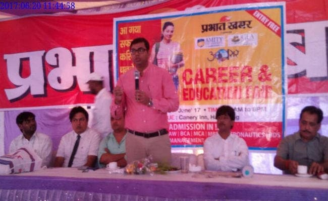 हजारीबाग में प्रभात खबर का करियर एंड एजुकेशन फेयर, पहुंचे डीसी रविशंकर शुक्ला