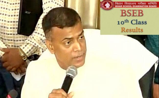 बिहार मैट्रिक रिजल्ट 2017: लखीसराय के प्रेम कुमार बने टॉपर, टॉप-10 में 6 विद्यार्थी सिमुलतला के