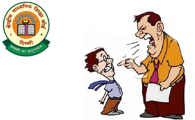 सीबीएसइ का निर्देश : विद्यार्थियों को मजाक में भी बेवकूफ व गदहा बोला, तो शिक्षक होंगे सस्पेंड