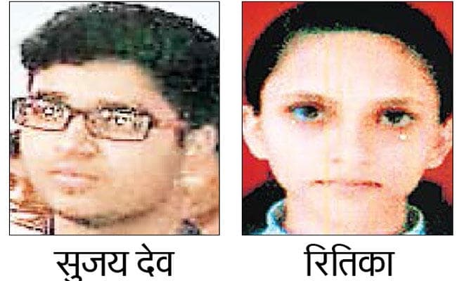 राष्ट्रीय पात्रता सह प्रवेश परीक्षा (नीट) का परिणाम घोषित सुजय स्टेट, रितिका रांची टॉपर