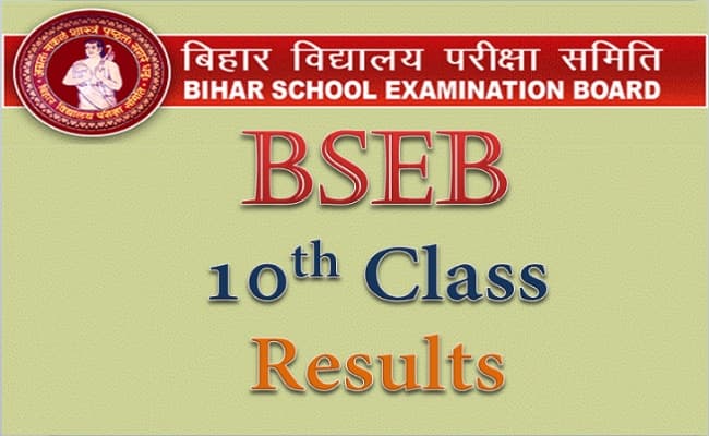 मैट्रिक की कंपार्टमेंटल परीक्षा 27 जुलाई से