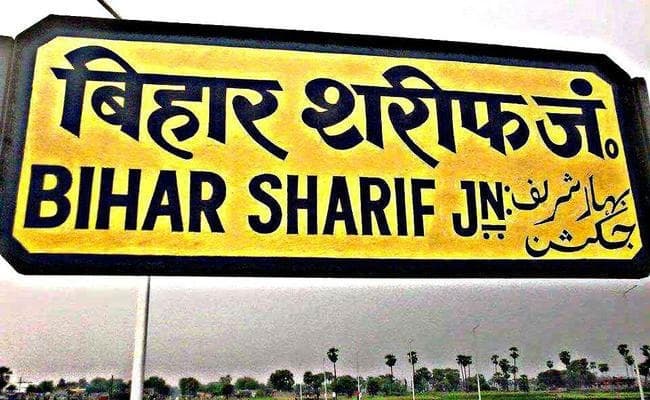 बिहारशरीफ रेलवे स्टेशन फूंकने के मामले में 19 नामजद समेत 1000 से ज्यादा अज्ञात पर प्राथमिकी