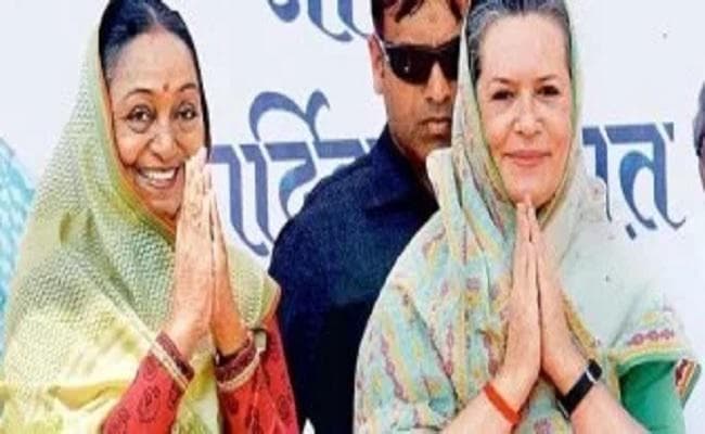 राष्ट्रपति चुनाव : बिहार में कांग्रेस के 6 विधायक कर सकते हैं ''क्राॅस वोटिंग''!