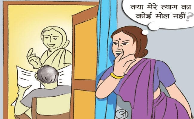 पढ़ें अंजू राठौर की लघुकथा: समर्पण