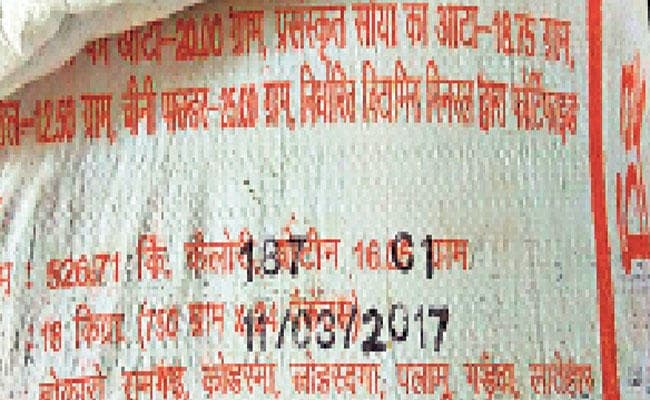 गढ़वा में बच्चों की सेहत से खिलवाड़, आंगनबाड़ी केंद्रों में हो रही एक्सपाइरी डेट बीतने के बादवाले पोषाहार की सप्लाई