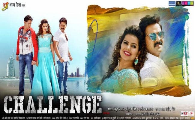 कंप्लीट एक्शन पैक्ड और स्टोरी ओरिएंटेड फिल्‍म है ‘चैलेंज’ : पवन सिंह