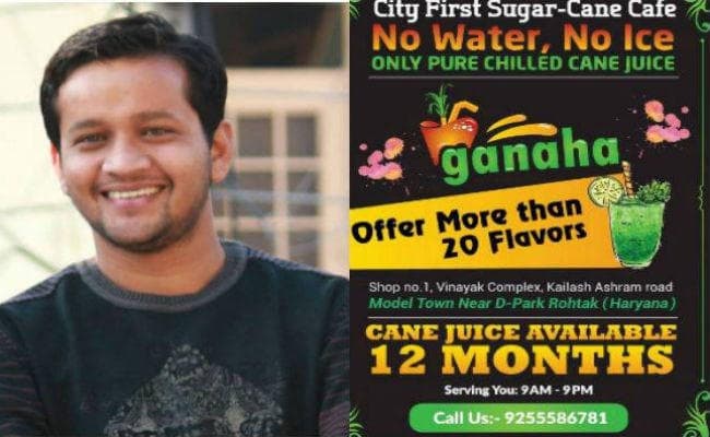 #startupindia : बीटेक पास धीरज 20 फ्लेवर्स में बेच रहे हैं गन्ने का जूस, आप भी कर सकते हैं कुछ एेसा...!