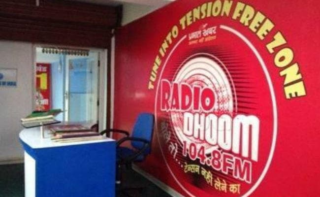 झारखंड : Redio Dhoom को RJ की तलाश, जल्‍द करें आवेदन