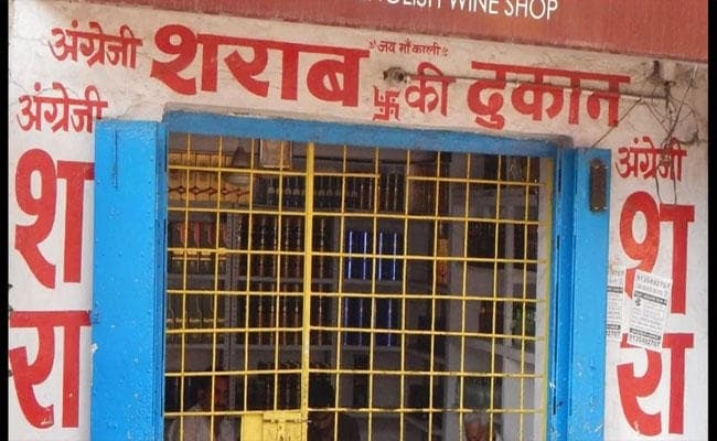 महिलाओं ने बंद करायी लाइसेंसी शराब दुकान
