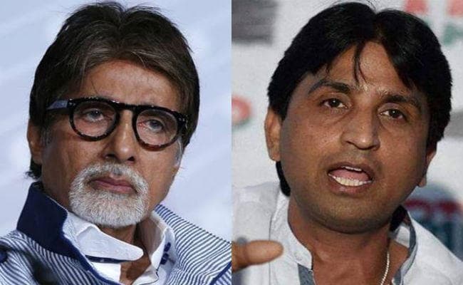 SHOCKING : सिर्फ 32 रुपये के लिए कुमार विश्वास और अमिताभ बच्चन में छिड़ी ट्विटर वॉर…? आैर यह रहा नतीजा