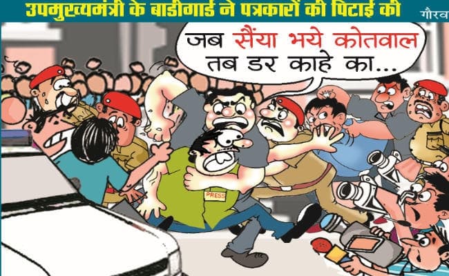 त्रिपुंड चंदन लगाये आये स्वास्थ्य मंत्री तेजप्रताप, सीएम बिना कुछ बोले निकल गये