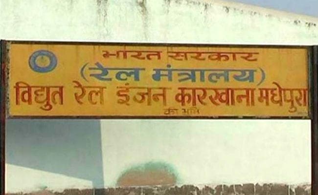 पीएम मोदी आयेंगे मधेपुरा, रेल इंजन कारखाना का करेंगे उद्घाटन