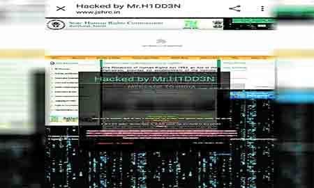 झारखंड राज्य मानवाधिकार आयोग की वेबसाइट हैक, साइबर सुरक्षा की पोल खुली