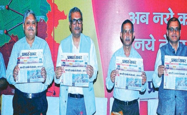 प्रभात खबर सिलीगुड़ी रीलॉन्च