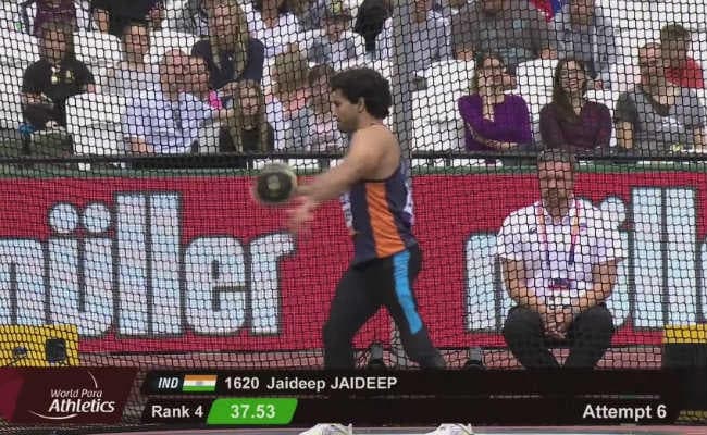 VIDEO विश्व पैरा एथलेटिक्स चैंपियनशिप : तीसरे दिन भी भारतीय खिलाडियों ने किया निराश