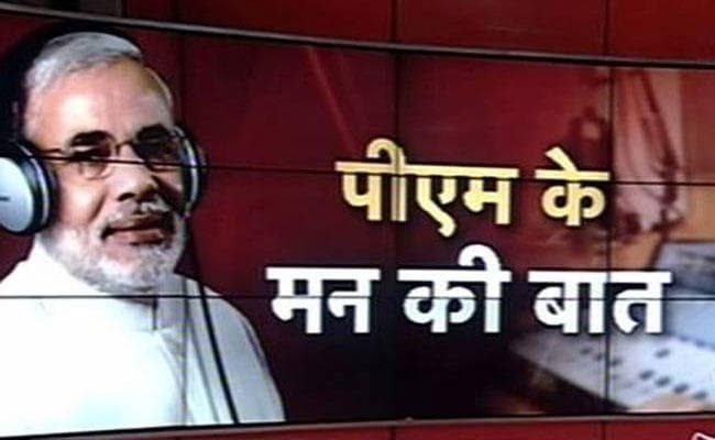 मेयर अशोक भट्टाचार्य ने नरेंद्र मोदी पर कसा तंज, कहा ‘मन की बात’ में गोरखालैंड मसले पर बोलें प्रधानमंत्री