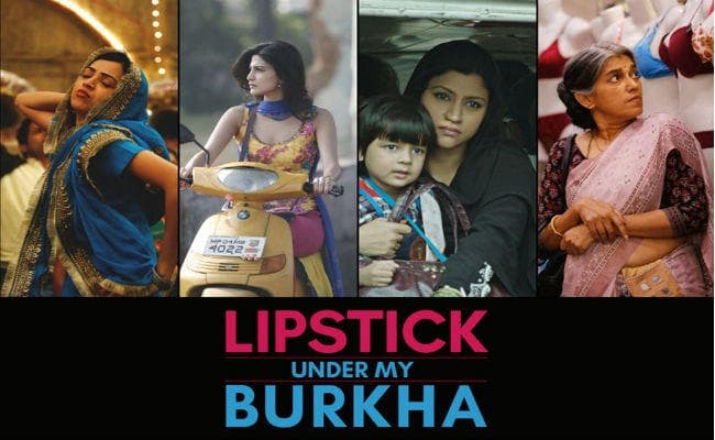मर्दों की दुनिया में औरत मन का विद्रोह है ‘लिपस्टिक अंडर माय बुर्का’