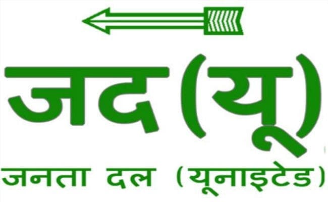 जदयू ने खोला राजद के खिलाफ मोरचा, कहा भ्रष्टाचार से समझौता कर 2019 में एकजुटता बेमानी
