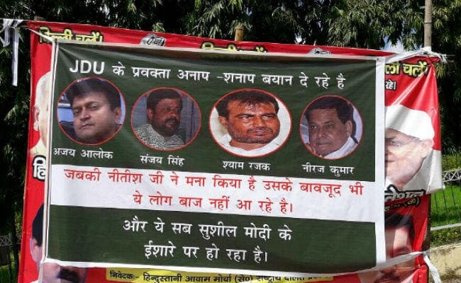 राष्ट्रपति प्रणब के विदाई भोज में शामिल होने के लिए दिल्ली पहुंचे नीतीश, पटना में पोस्टर वार शुरू