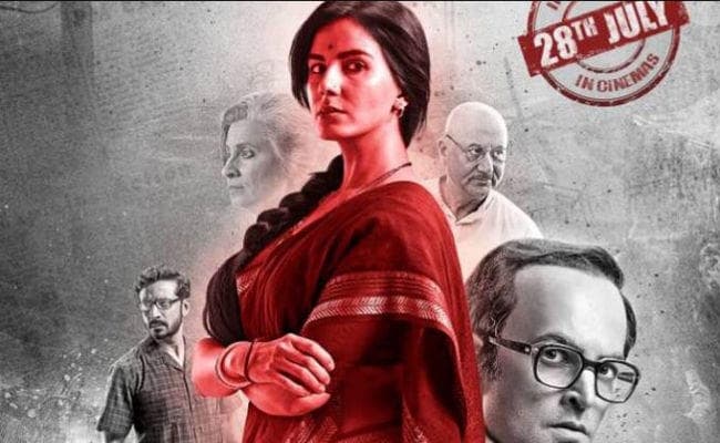 ''इंदु सरकार'' को सेंसर बोर्ड से मिली मंजूरी पर रोक के लिए सुप्रीम कोर्ट में याचिका दायर