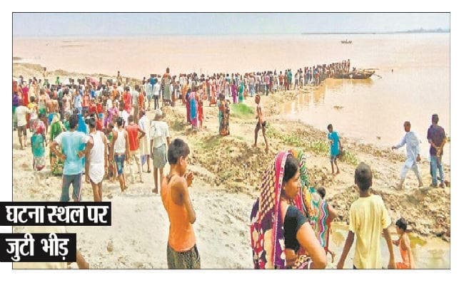 दादा के सामने ही गंगा में डूबे दो भाई