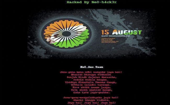 पाकिस्तान सरकार की वेबसाइट हैक, भारत का राष्ट्रगान किया पोस्ट