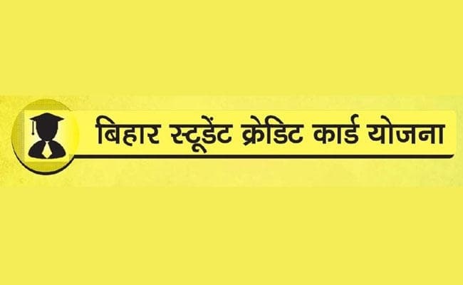 प्रभात खबर खास : बिहार में 87 नए कोर्स स्टूडेंट क्रेडिट कार्ड योजना के दायरे में लाए जाएंगे