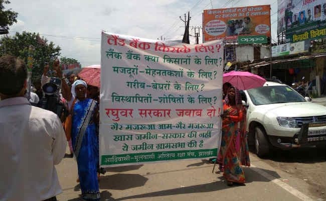 झारखंड विस का सत्र शुरू, विपक्ष ने विधानसभा परिसर में किया प्रदर्शन , VIDEO