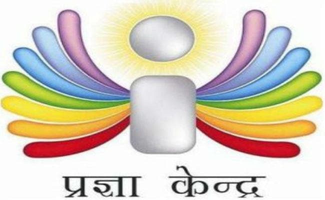 प्रज्ञा केंद्र से जुड़ी महिलाएं बदल रहीं गांव की स्थिति