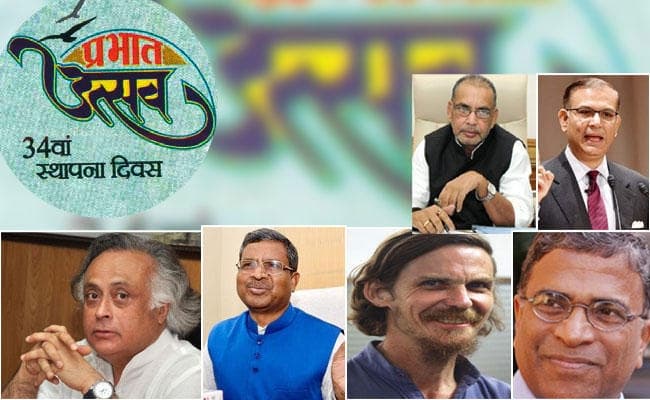 प्रभात खबर के ‘झारखंड कॉन्क्लेव’ में बोले कृषि मंत्री राधामोहन सिंह : झारखंड विकसित होगा, तभी भारत विकसित हगा