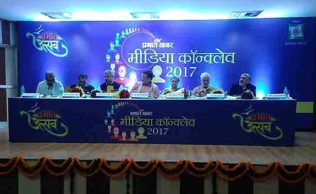 ‘प्रभात उत्सव’ में ‘मौजूदा दौर की पत्रकारिता’ पर देश के दिग्गज पत्रकारों ने किया मंथन