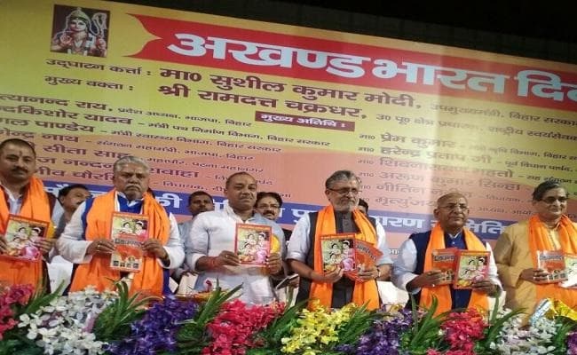 अखंड भारत के सपना को जिंदा रखें : सुशील मोदी