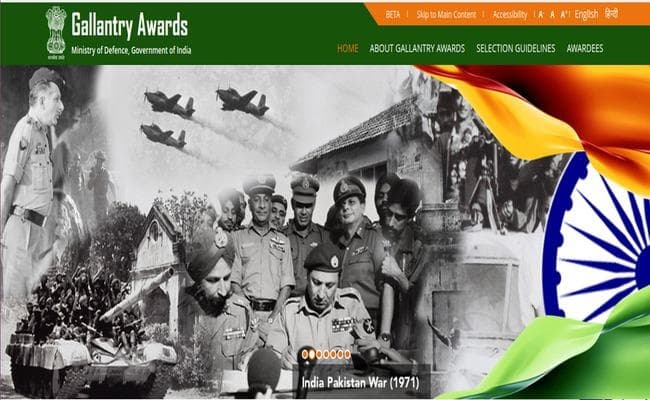 पीएम मोदी ने लाॅन्च किया आजादी के बाद दुश्मनों को छक्का छुड़ाने वाले शौर्य पुरस्कार पाने वाले का वेबसाइट