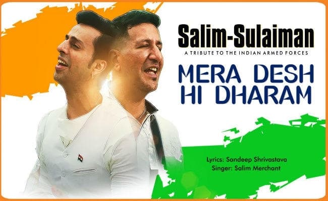 #IndependenceDayIndia पर सलीम-सुलेमान ने पेश किया गाना ''मेरा देश ही धर्म है'', देखें VIDEO
