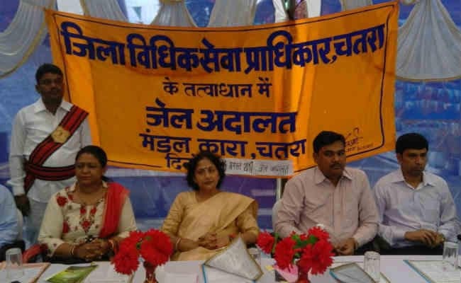 स्वतंत्रता दिवस पर मंडल कारा चतरा से मिली कैदी को आजादी