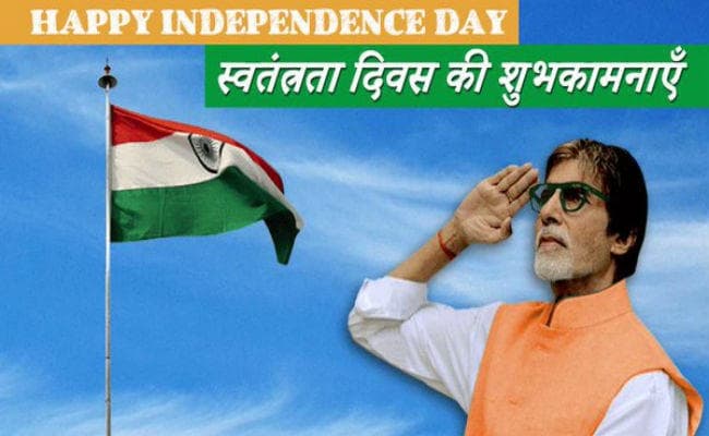 #JaiHind : बॉलीवुड ने सोशल मीडिया पर इस अंदाज में मनाया आजादी का जश्न