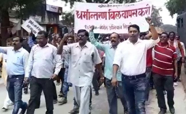 झारखंड : धर्मांतरण बिल के खिलाफ ईसाई समुदाय ने निकाला जुलूस