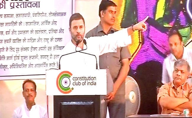 सांझी विरासत बचाओ सम्मेलन : संविधान नष्ट करना चाहता है, बदलना चाहता है आरएसएस : राहुल गांधी, देखें वीडियो