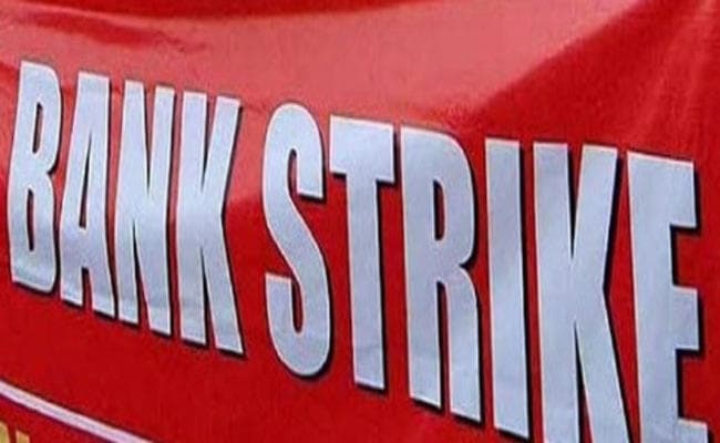 सावधान, चार दिन बाद बैंकों में होगी Stike, निबटा लें अपने जरूरी काम