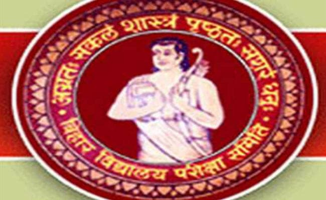 बिहार बोर्ड के 187 कर्मचारी सेवामुक्त