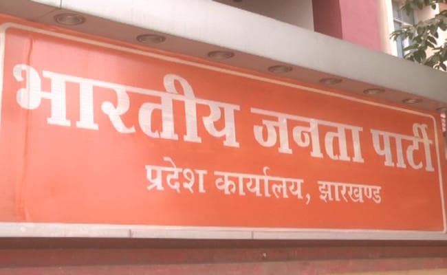 अमित शाह के मिशन 2019 को सफल बनाने में जुटा  झारखंड भाजपा महिला मोर्चा