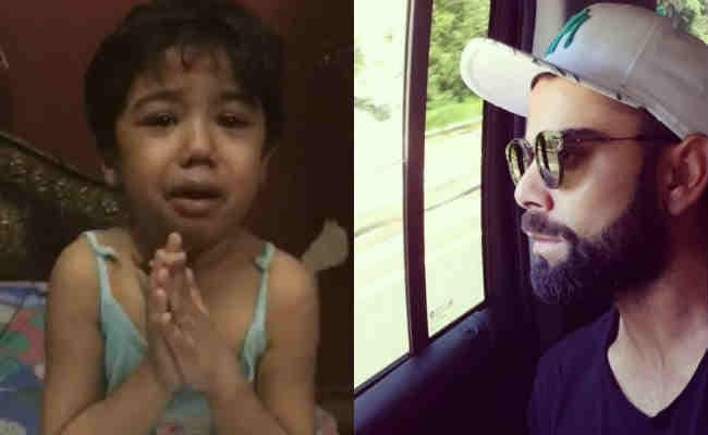 VIDEO : रोती बच्ची को देख भड़के कोहली-धवन, बोले, ''धमकाकर कुछ भी सिखाया नहीं जा सकता''