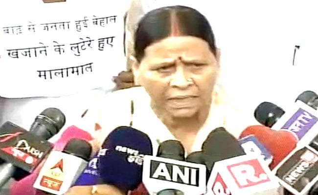 # LIVE : बिहार विधानमंडल का मॉनसून सत्र : नीतीश-मोदी के पद पर रहते कैसे हो सकती है सृजन घोटाले की निष्पक्ष जांच : राबड़ी देवी