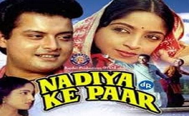 PHOTO : अब ऐसी दिखती हैं 'नदिया के पार' वाली 'गुंजा' साधना सिंह...!